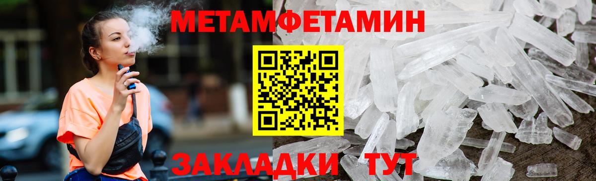 Амфетамин  Amphetamine 97%  Амфетамин  Семёнов  Вход с VPN 