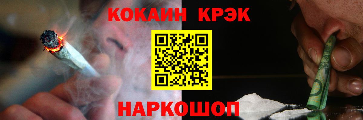 COCAIN  Кокаин VHQ  даркнет сайт  Вход с VPN  Семёнов  Cocaine Колумбийский 