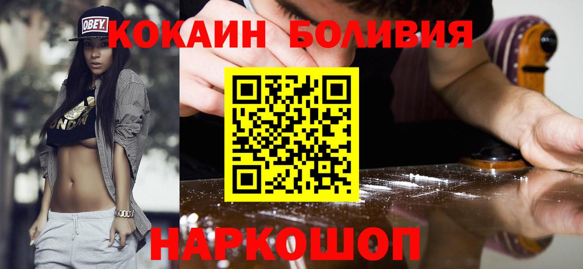 Cocaine 97% Семёнов