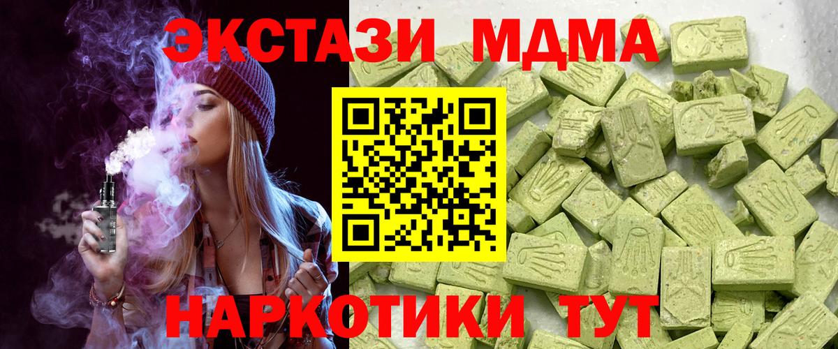 ЭКСТАЗИ бентли  купить наркоту  Семёнов  Вход с VPN 