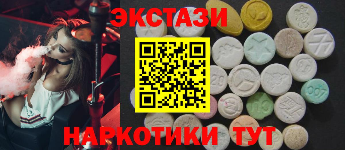 ЭКСТАЗИ mix Семёнов