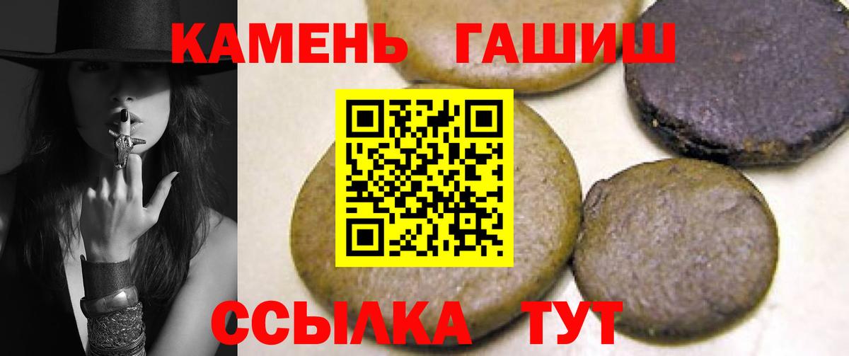 ГАШ гарик  ГАШИШ Изолятор  Семёнов  Вход с VPN 