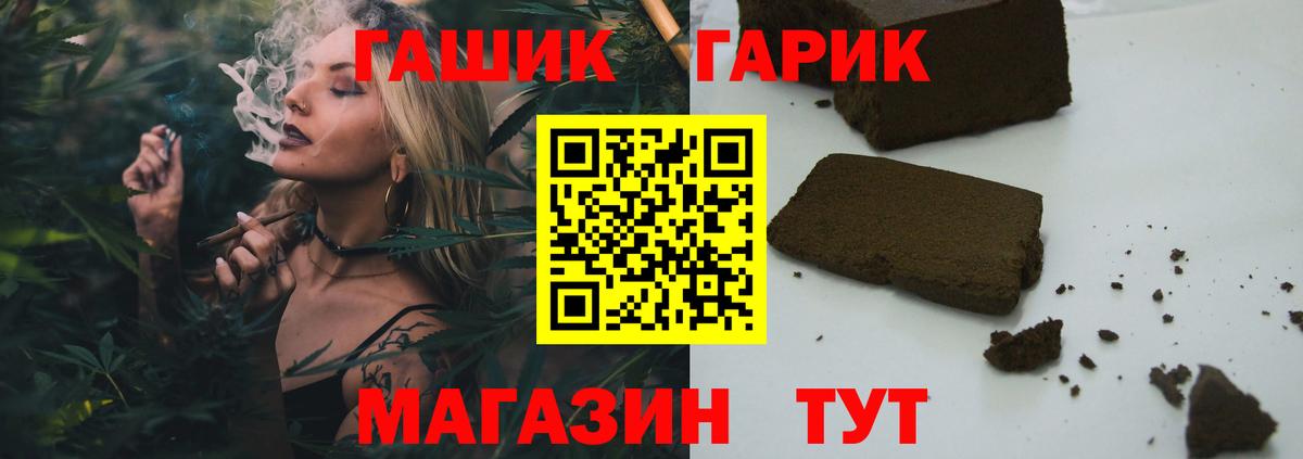 Гашиш AMNESIA HAZE Семёнов