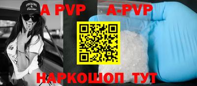 меф VHQ Нальчик