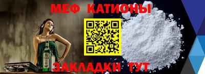 мет Наро-Фоминск