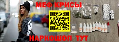 мет Наро-Фоминск