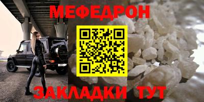 шишки Нарткала