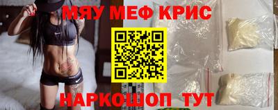 меф VHQ Нальчик