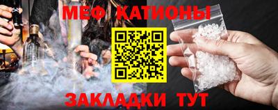 ALPHA-PVP Новокубанск