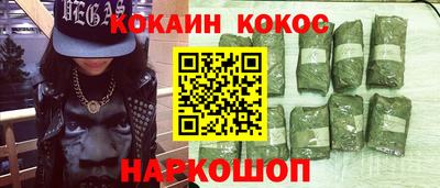 меф VHQ Нальчик