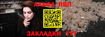мет Наро-Фоминск