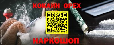 мет Наро-Фоминск