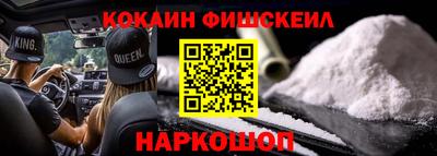 шишки Нарткала