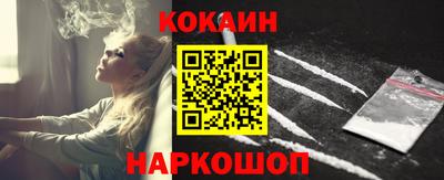 меф VHQ Нальчик