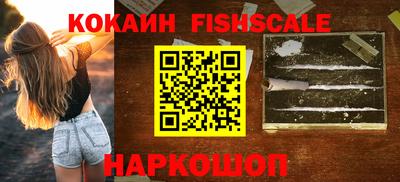мет Наро-Фоминск