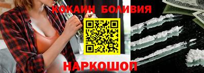 мет Наро-Фоминск