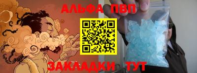шишки Нарткала