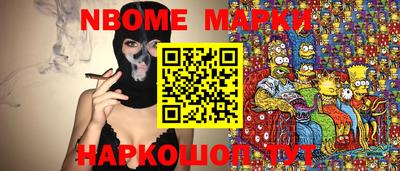 меф VHQ Нальчик
