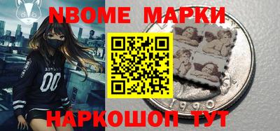 меф VHQ Нальчик