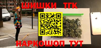 мет Наро-Фоминск