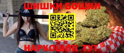 мет Наро-Фоминск
