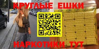 мет Наро-Фоминск