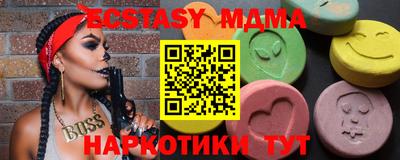 шишки Нарткала