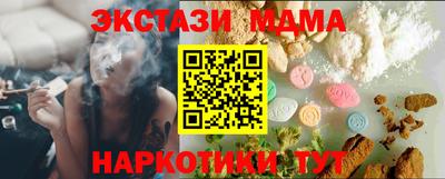 шишки Нарткала