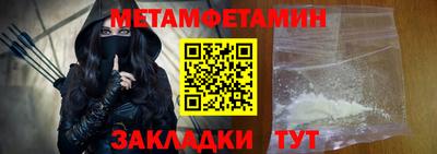 шишки Нарткала