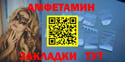 мет Наро-Фоминск