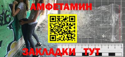 гашик Новозыбков