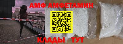 ALPHA-PVP Новокубанск