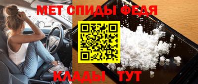 меф VHQ Нальчик