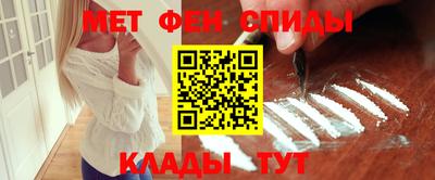 мет Наро-Фоминск