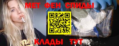 мет Наро-Фоминск