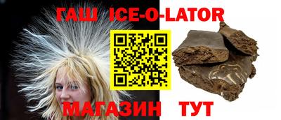 МДМА Новодвинск
