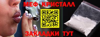 меф VHQ Нальчик