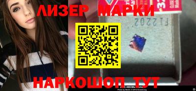 шишки Нарткала