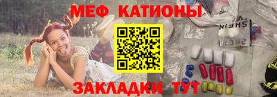шишки Нарткала