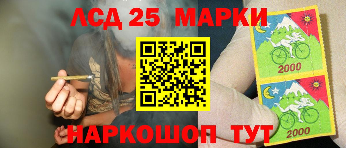 ЛСД экстази кислота Семёнов