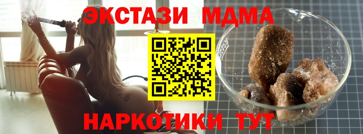 МДМА VHQ Семёнов