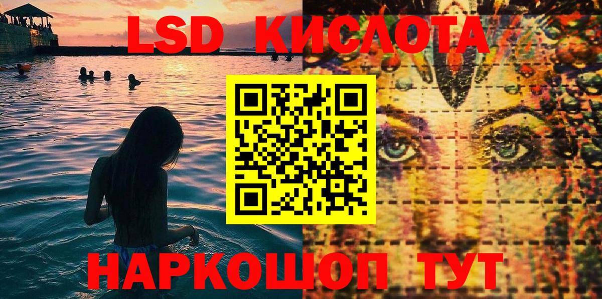 Семёнов  Марки NBOMe 1,5мг  Вход с VPN  Марки NBOMe 1,5мг 