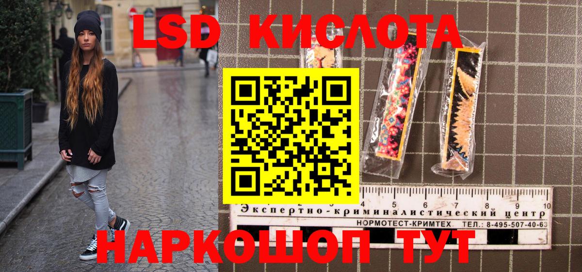Марки NBOMe 1,5мг Семёнов