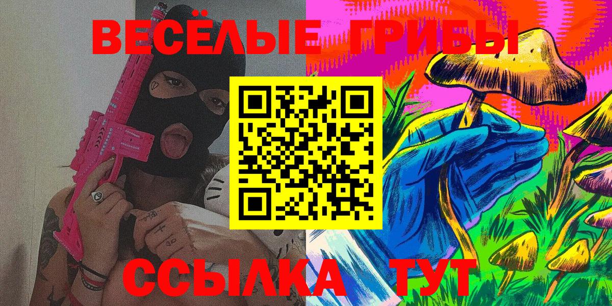 Семёнов  Галлюциногенные грибы Psilocybe  Вход с VPN  Псилоцибиновые грибы Psilocybe 