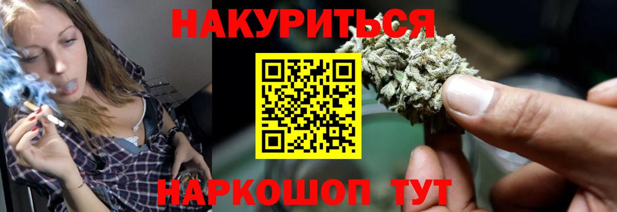 Бошки Шишки ГИДРОПОН Семёнов